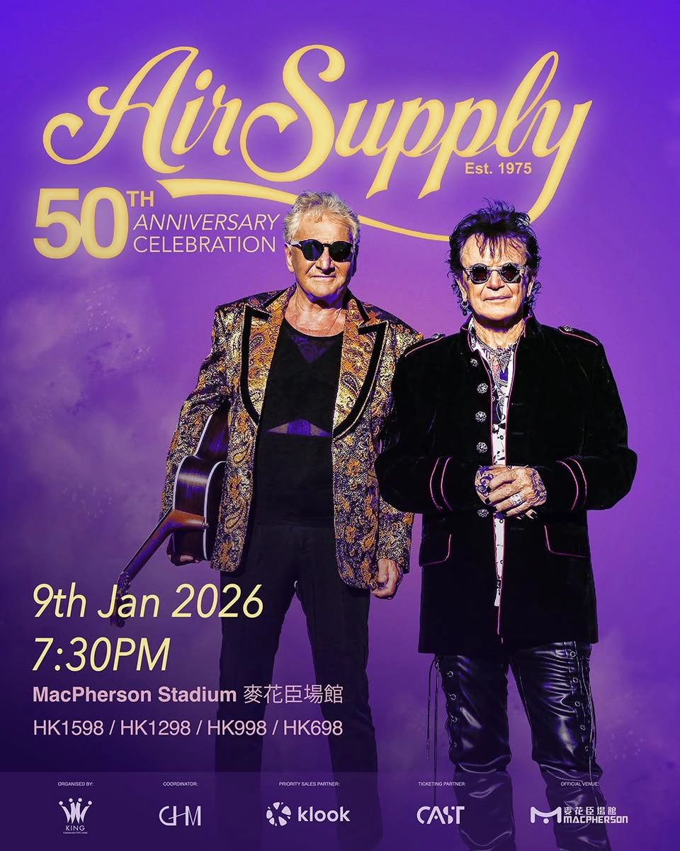 Air Supply演唱會 | Air Supply 50週年巡迴演唱會 香港站優先購票/公開發售日期/票價/場地/座位表一覽