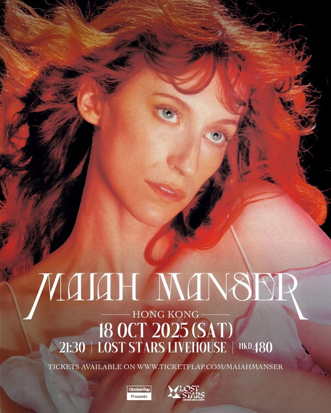 Maiah Manser 香港專場音樂會 2025活動詳情/日期/時間/地點/票價一覽
