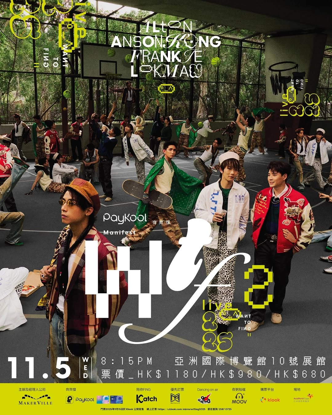 Alton 王智德 X Anson Kong 江𤒹生 X Frankie 陳瑞輝 X Lokman 楊樂文《W.T.F.2》Live 2025活動詳情/日期/時間/地點/票價一覽
