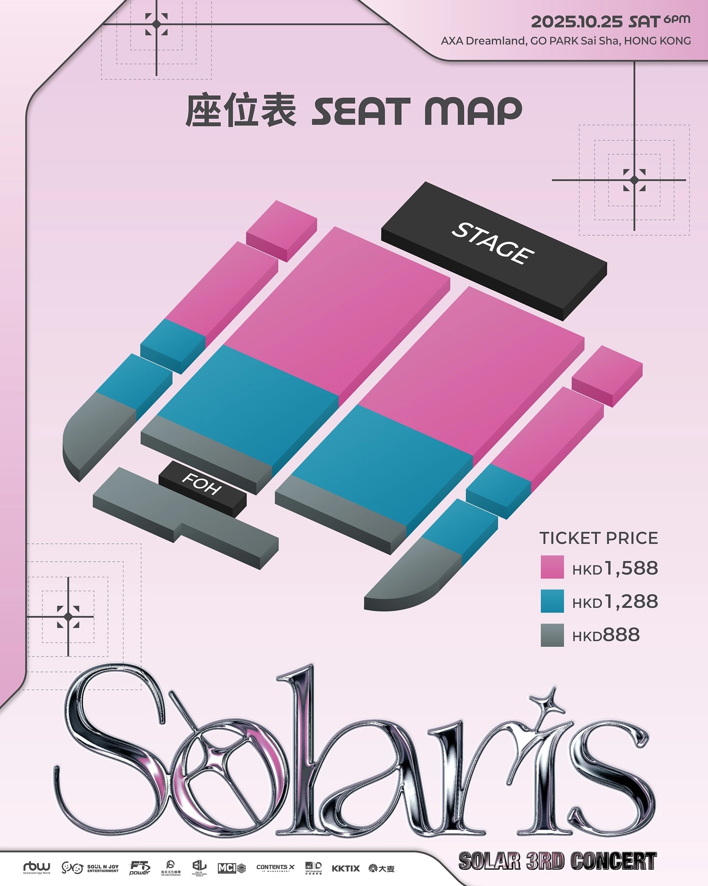 Solar演唱會 | Solar 頌樂 亞洲巡迴演唱會 2025 香港站優先購票/公開發售日期/票價/場地/座位表一覽