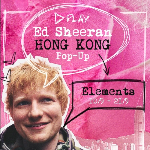 Ed Sheeran 香港期間限定店活動詳情/日期/時間/地點一覽