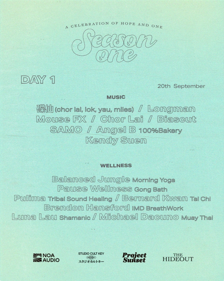 Season One Festival活動詳情/日期/時間/地點/票價一覽