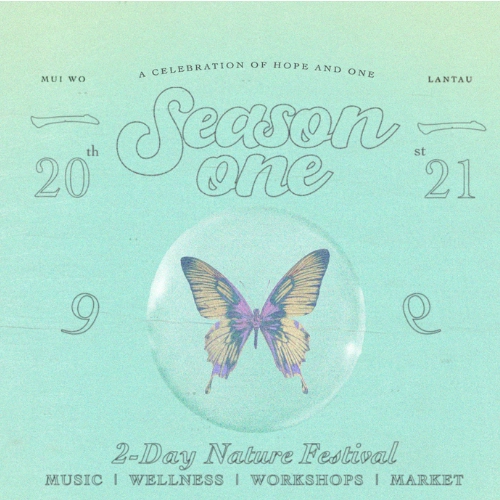 Season One Festival活動詳情/日期/時間/地點/票價一覽