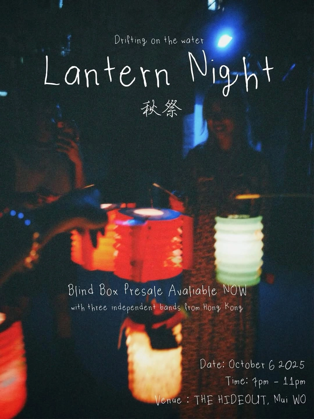 Lantern Night 秋祭活動詳情/日期/時間/地點/票價一覽