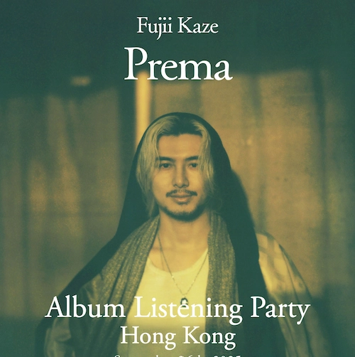 Fujii Kaze 藤井風