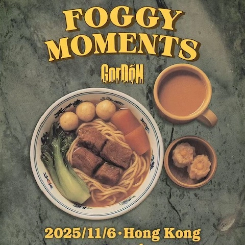 GorDoN 國蛋《起霧時刻 FOGGY MOMENTS》 香港專場活動詳情/日期/時間/地點/票價一覽