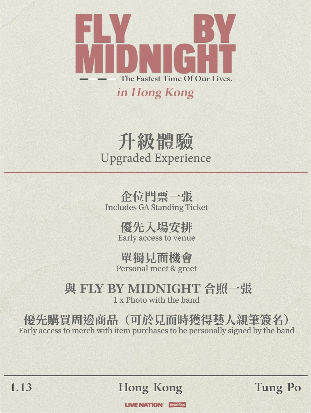 Fly By Midnight 