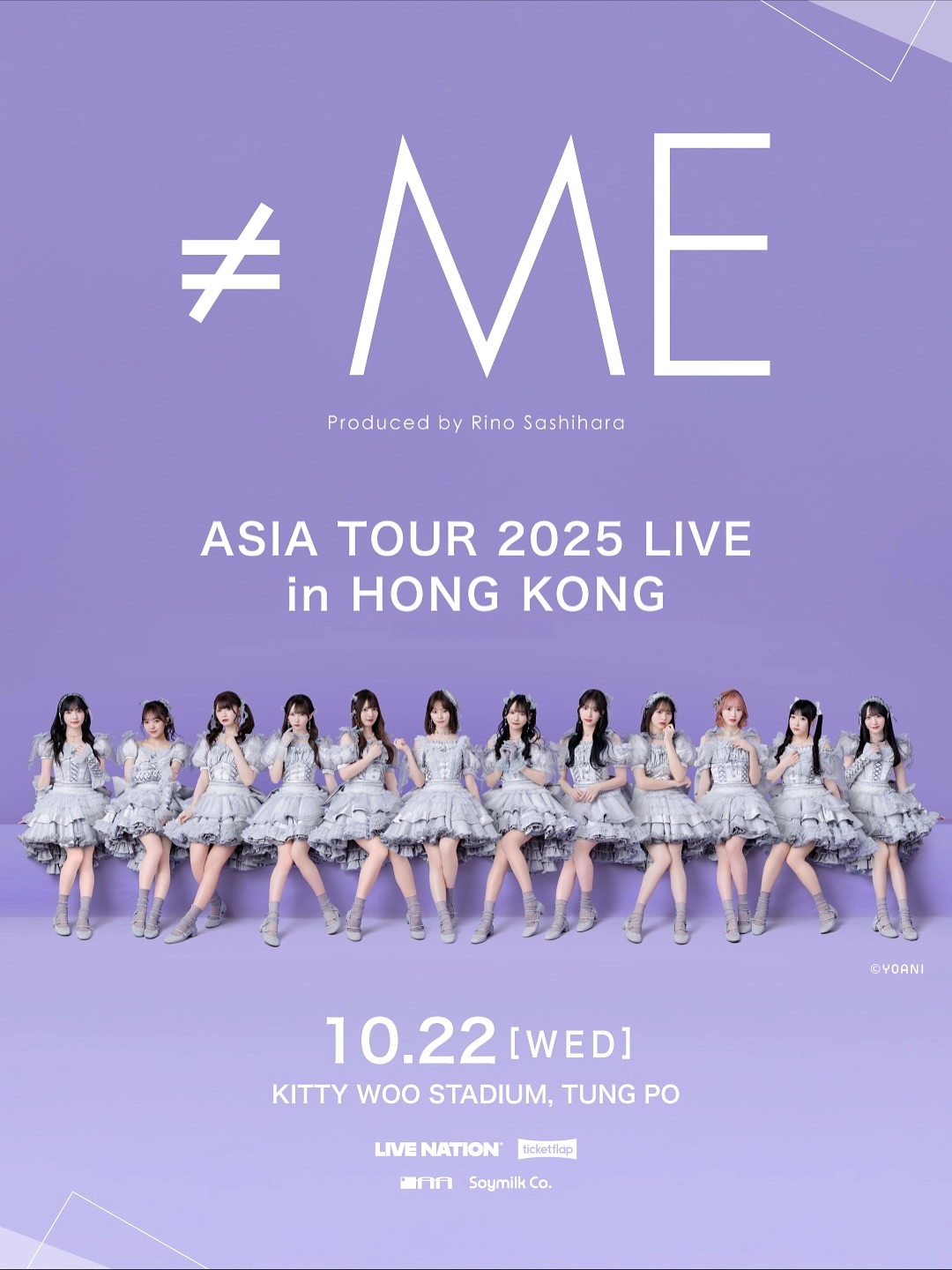 ≠ME演唱會 | ≠ME 亞洲巡迴演唱會 2025 香港站優先購票/公開發售日期/票價/場地/座位表一覽