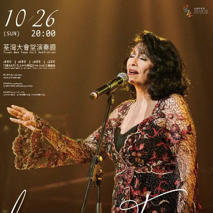 Laura Fygi & The Legacy Band 音樂會活動詳情/日期/時間/地點/票價一覽