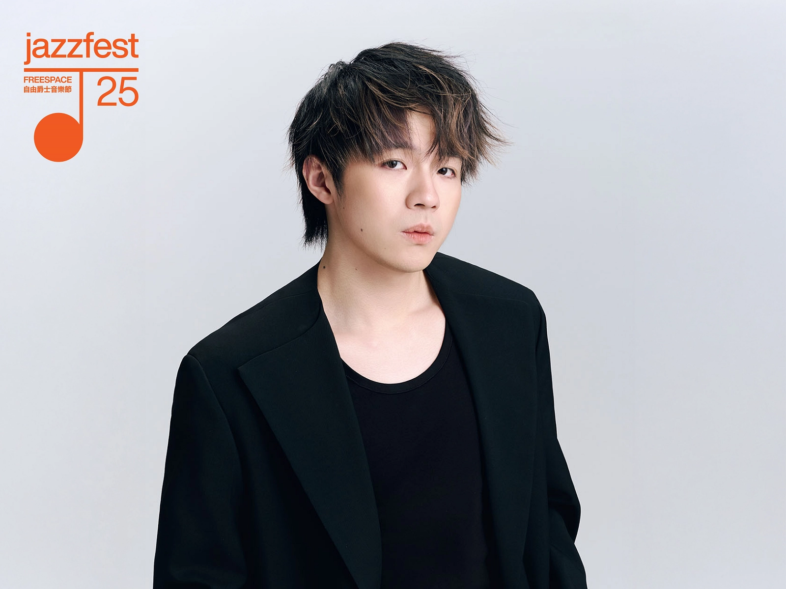 Ian 陳卓賢 @自由爵士音樂節 2025活動詳情/日期/時間/地點/票價一覽