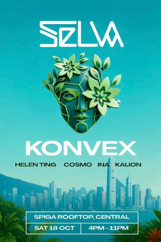 Selva at Spiga - Konvex (FR) 音樂派對活動詳情/日期/時間/地點/票價一覽