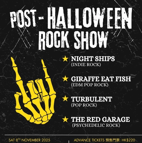 Post-Halloween Rock Show活動詳情/日期/時間/地點/票價一覽