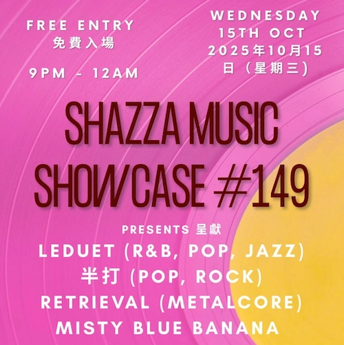 Shazza Music Showcase #149活動詳情/日期/時間/地點/票價一覽