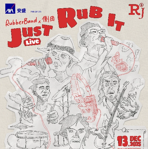 RubberBand x 側田 