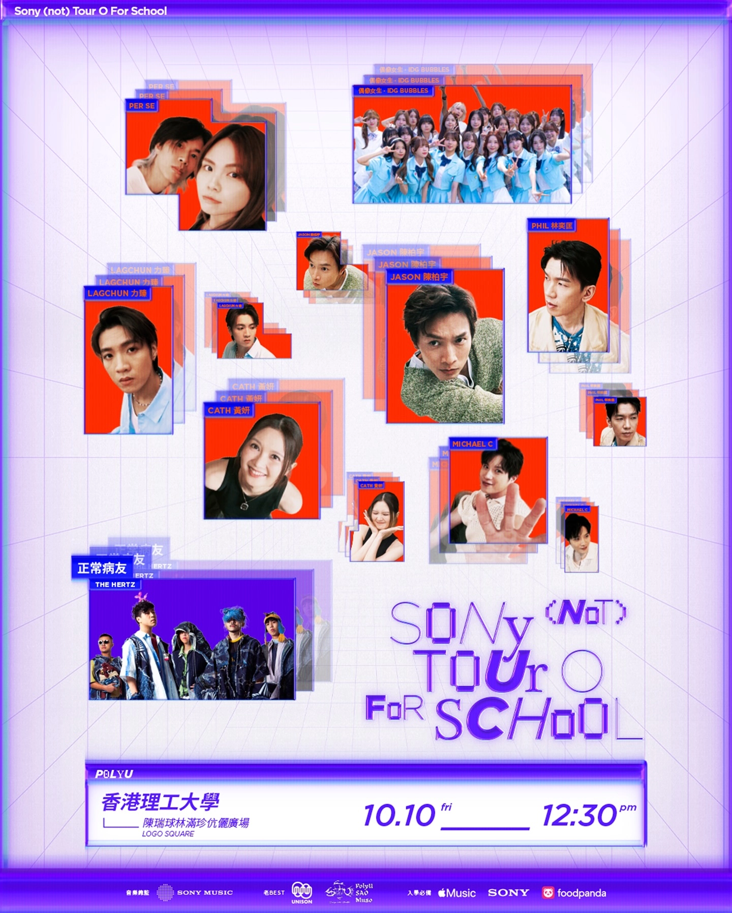SONY MUSIC x UNISON - Sony (not) Tour O For School活動詳情/日期/時間/地點一覽