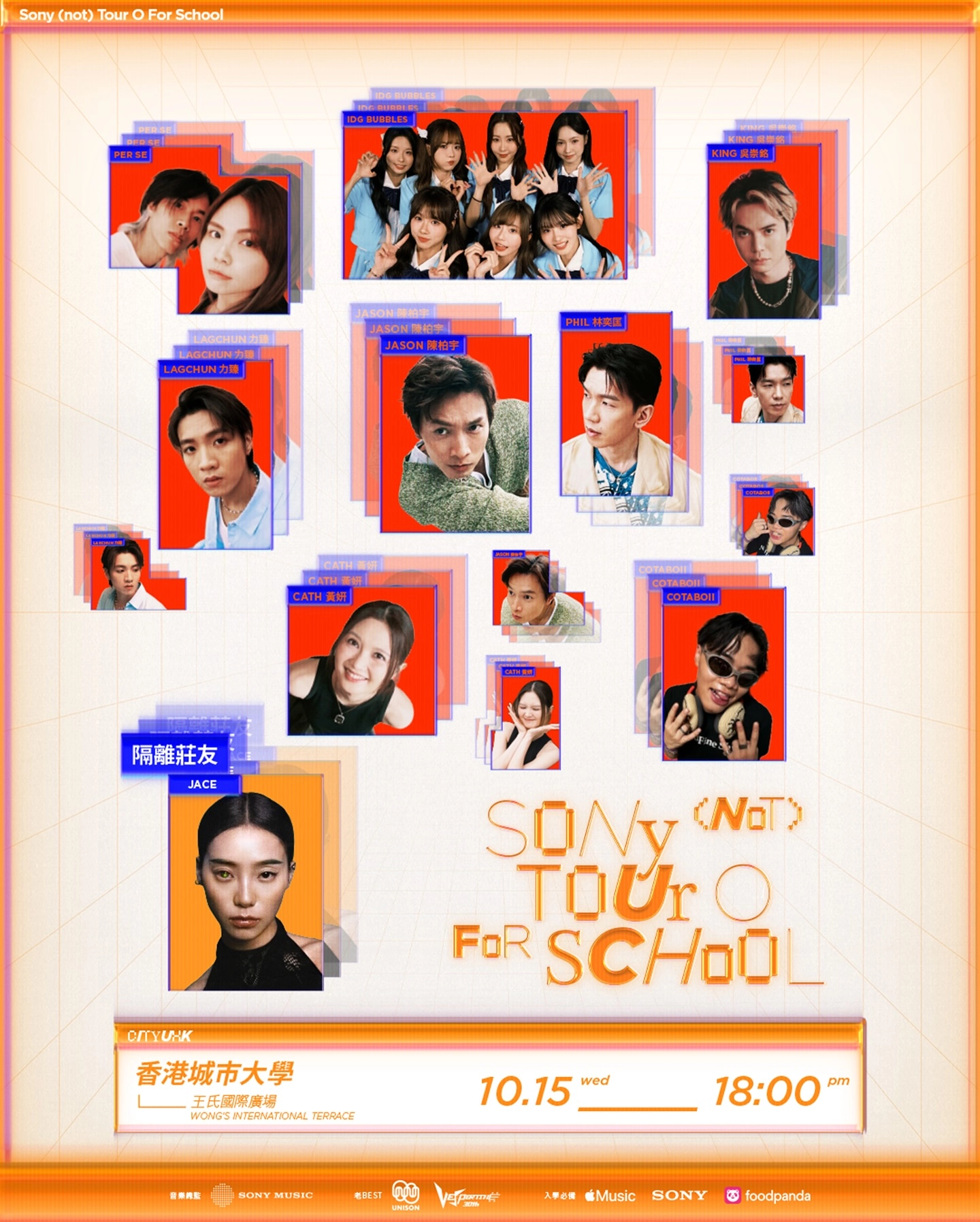 SONY MUSIC x UNISON - Sony (not) Tour O For School活動詳情/日期/時間/地點一覽