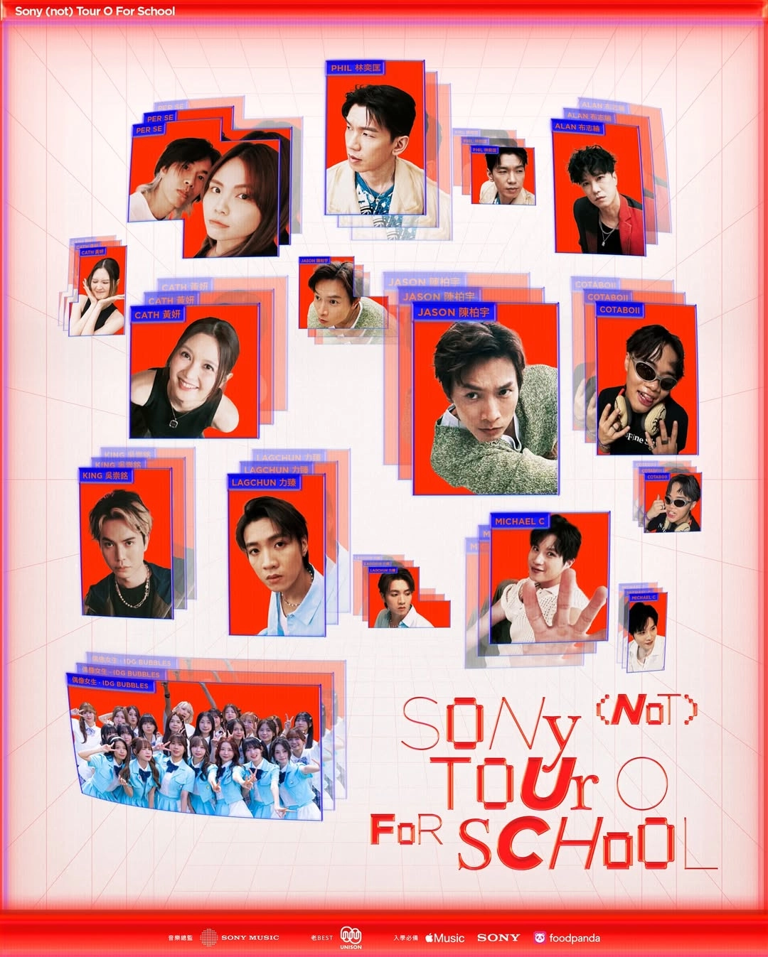 SONY MUSIC x UNISON - Sony (not) Tour O For School活動詳情/日期/時間/地點一覽
