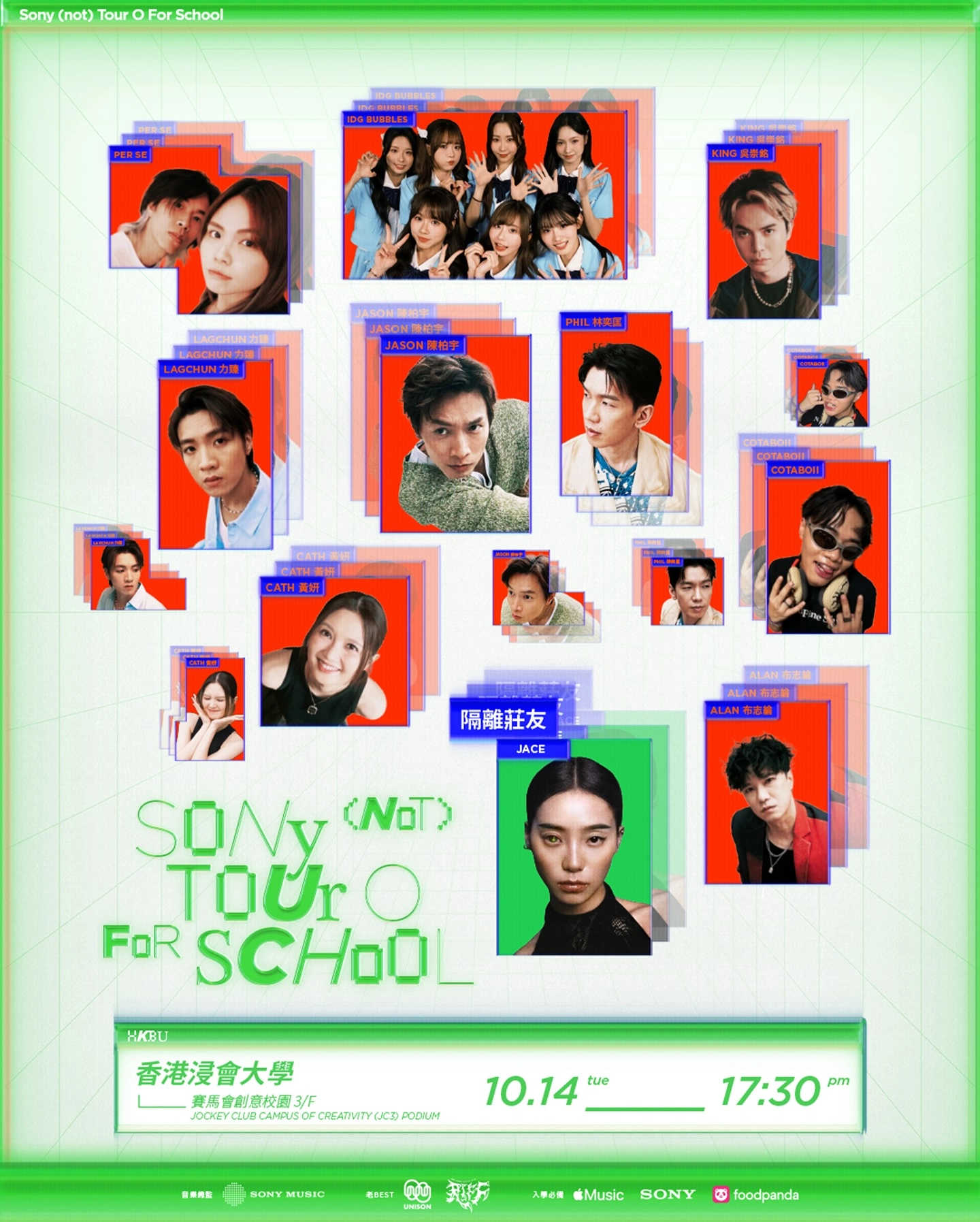 SONY MUSIC x UNISON - Sony (not) Tour O For School活動詳情/日期/時間/地點一覽