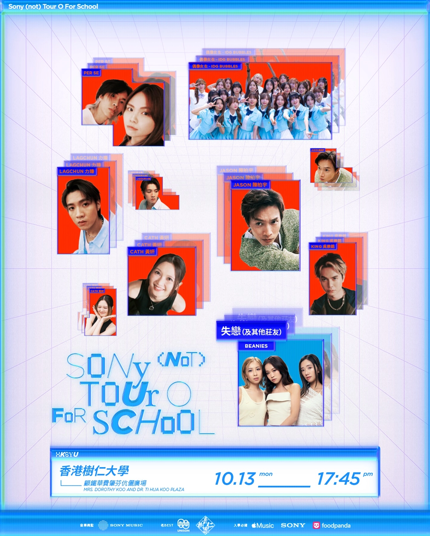 SONY MUSIC x UNISON - Sony (not) Tour O For School活動詳情/日期/時間/地點一覽