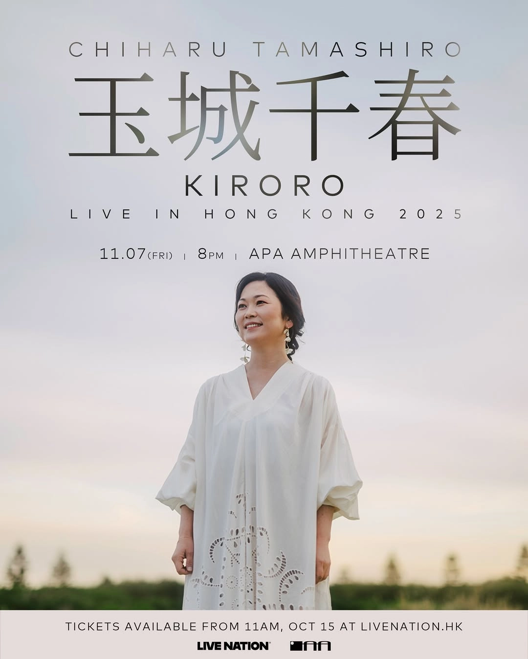 玉城千春演唱會 | CHIHARU TAMASHIR 玉城千春 巡迴演唱會 2025 香港站優先購票/公開發售日期/票價/場地/座位表一覽