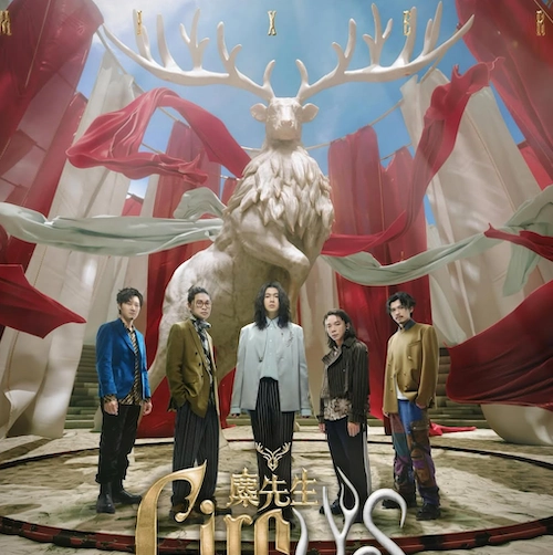 麋先生 MIXER演唱會 | MIXER 麋先生《馬戲團運動 CircUs》世界巡迴演唱會 2025 香港站優先購票/公開發售日期/票價/場地/座位表一覽