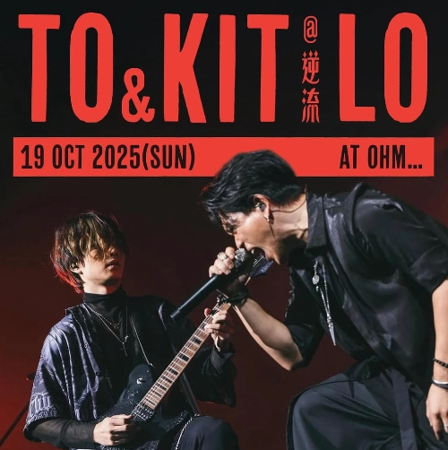 ohm…Live Music feat. 傑佬@逆流 + 韜@逆流活動詳情/日期/時間/地點/票價一覽