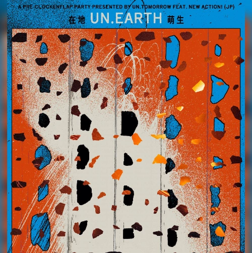 UN.TOMORROW FEAT. NEW ACTION! (JP)《在地 UN.EARTH 萌生》CLOCKENFLAP 前夜祭活動詳情/日期/時間/地點/票價一覽