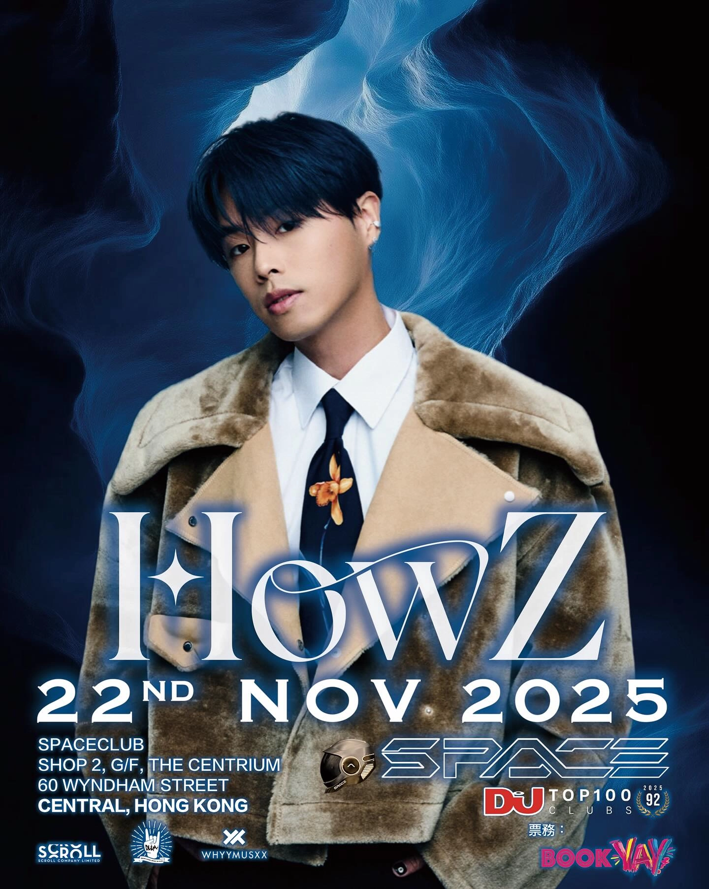 HowZ 音樂表演活動詳情/日期/時間/地點/票價一覽