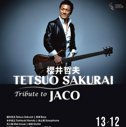 Tetsuo Sakurai 櫻井哲夫向 Jaco Pastorius 致敬音樂會活動詳情/日期/時間/地點/票價一覽