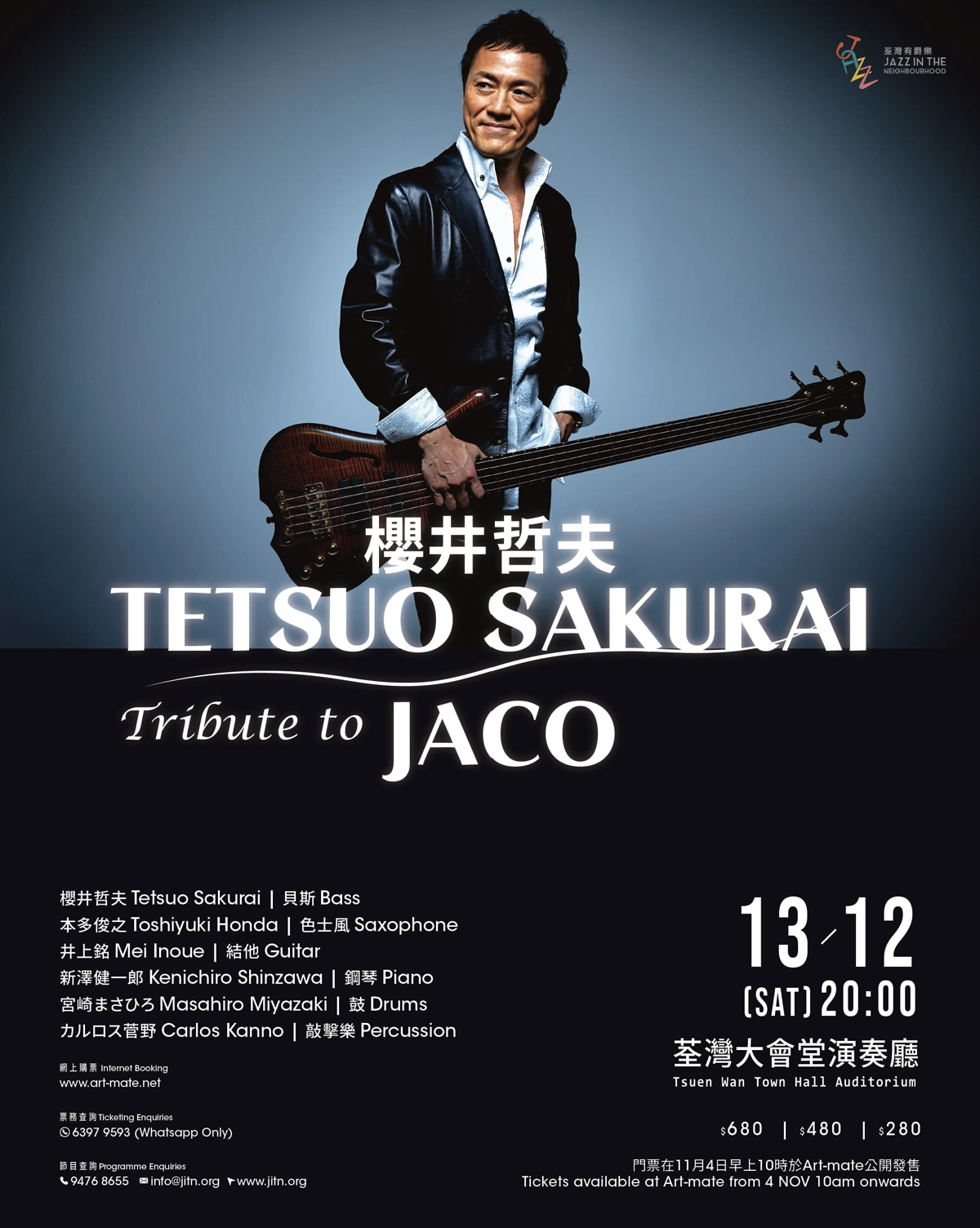 Tetsuo Sakurai 櫻井哲夫向 Jaco Pastorius 致敬音樂會活動詳情/日期/時間/地點/票價一覽