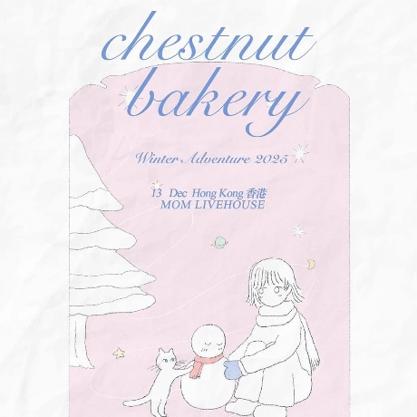 Chestnut Bakery