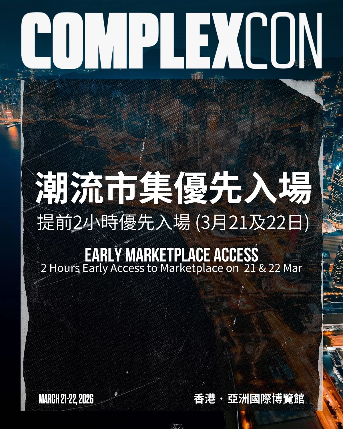 ComplexCon 流行文化音樂節 2026 香港站活動詳情/日期/時間/地點/票價一覽