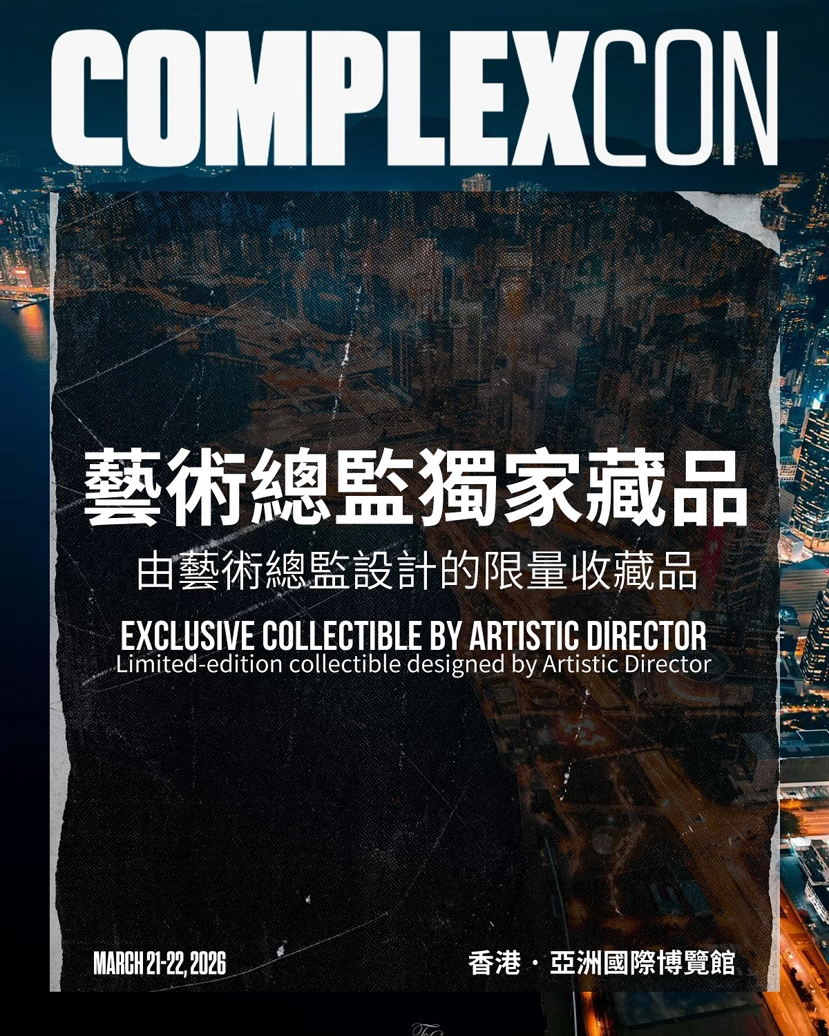 ComplexCon 流行文化音樂節 2026 香港站活動詳情/日期/時間/地點/票價一覽