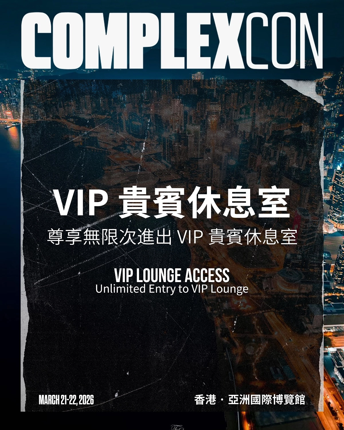 ComplexCon 流行文化音樂節 2026 香港站活動詳情/日期/時間/地點/票價一覽