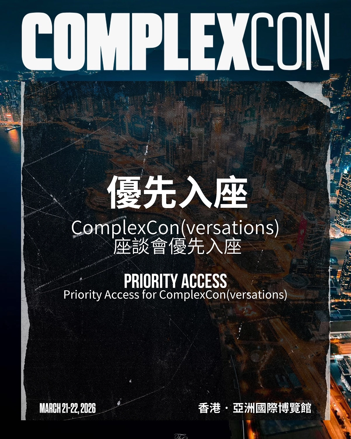 ComplexCon 流行文化音樂節 2026 香港站活動詳情/日期/時間/地點/票價一覽