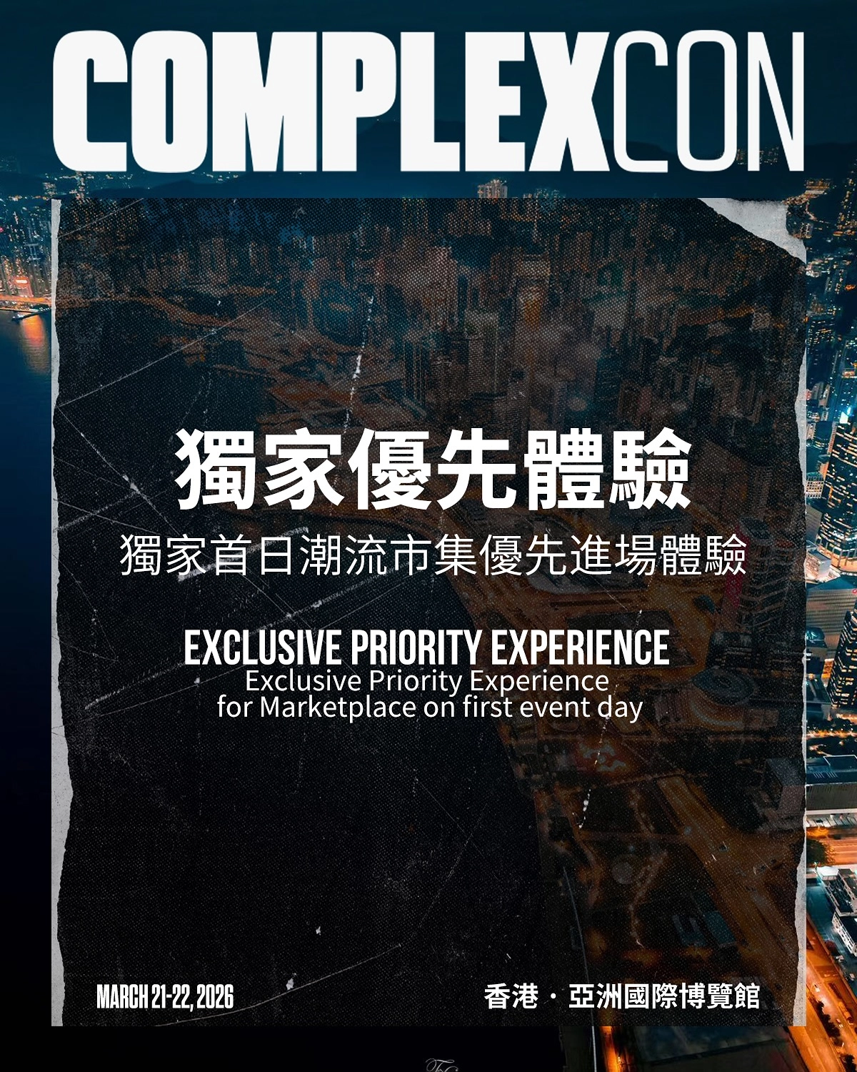ComplexCon 流行文化音樂節 2026 香港站活動詳情/日期/時間/地點/票價一覽