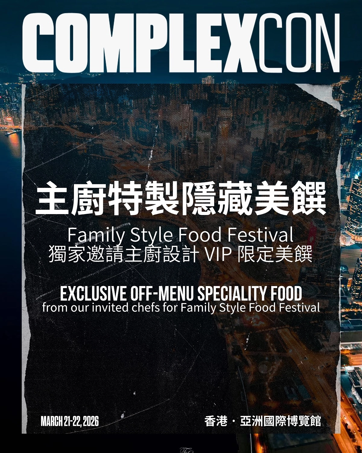 ComplexCon 流行文化音樂節 2026 香港站活動詳情/日期/時間/地點/票價一覽