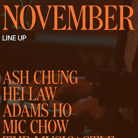 PizzaExpress Live Music 音樂會(11月)活動詳情/日期/時間/地點/票價一覽