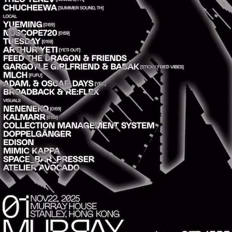 01 Festival 2025活動詳情/日期/時間/地點/票價一覽