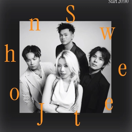 Sweet John 甜約翰 