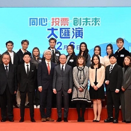 同心・投票・創未來大匯演活動詳情/日期/時間/地點一覽