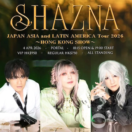 SHAZNA演唱會 | SHAZNA 日本、亞洲及拉丁美洲 巡迴演唱會 2026 香港站優先購票/公開發售日期/票價/場地/座位表一覽