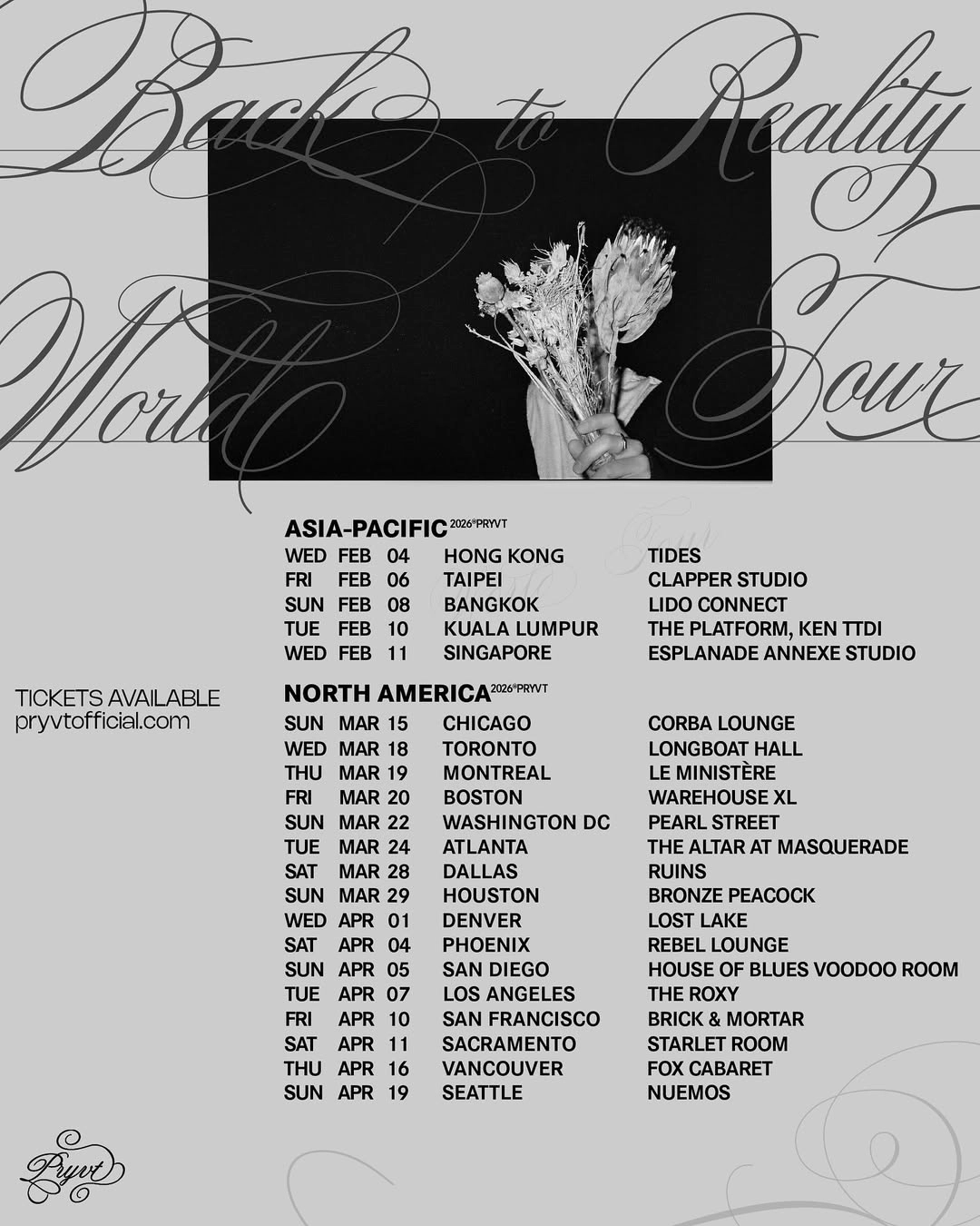 PRYVT演唱會 | PRYVT