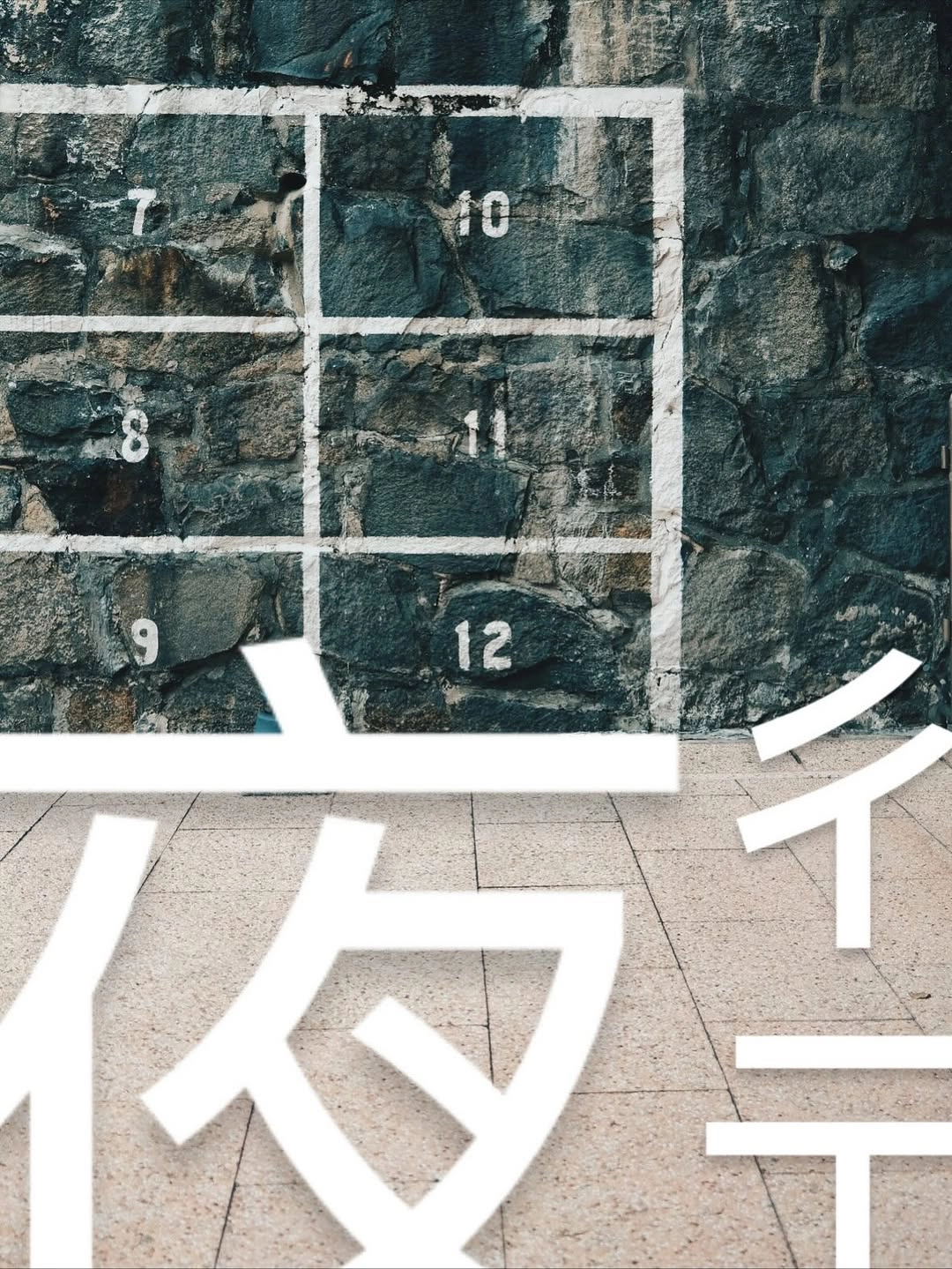 夜麻麻行deTour活動詳情/日期/時間/地點/票價一覽