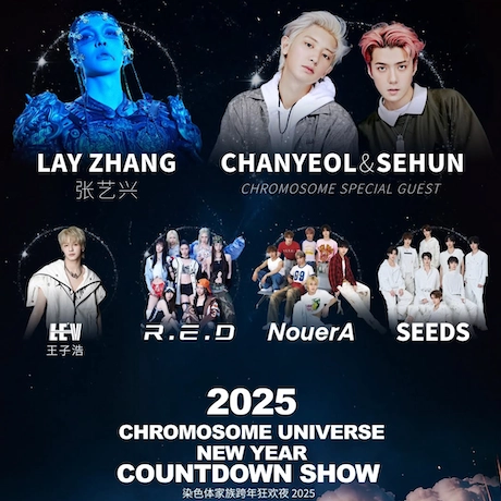 Chromosome Universe New Year Countdown Show 染色體家族跨年狂歡夜 2025活動詳情/日期/時間/地點/票價一覽