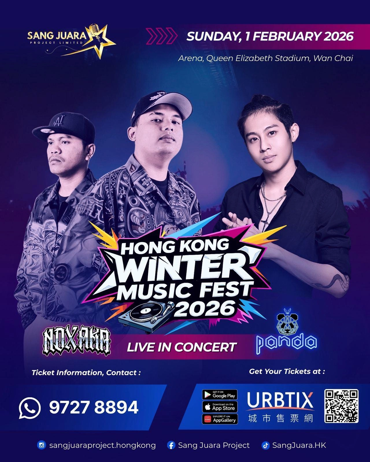 Hong Kong Winter Music Fest 2026活動詳情/日期/時間/地點/票價一覽
