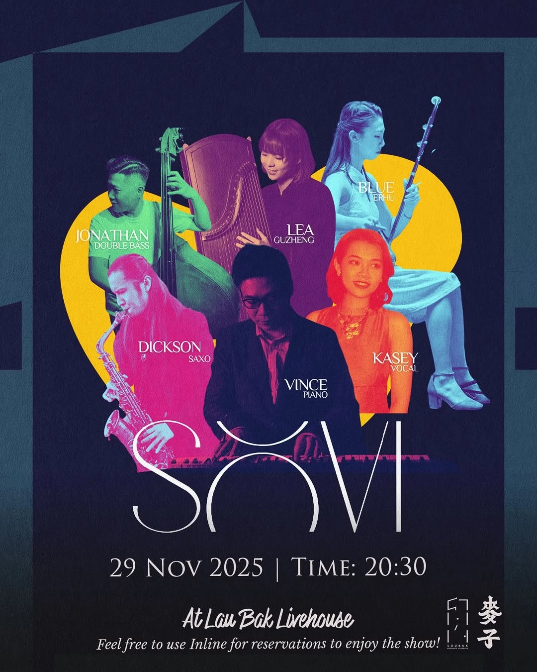 SoVi 現場音樂會活動詳情/日期/時間/地點/票價一覽