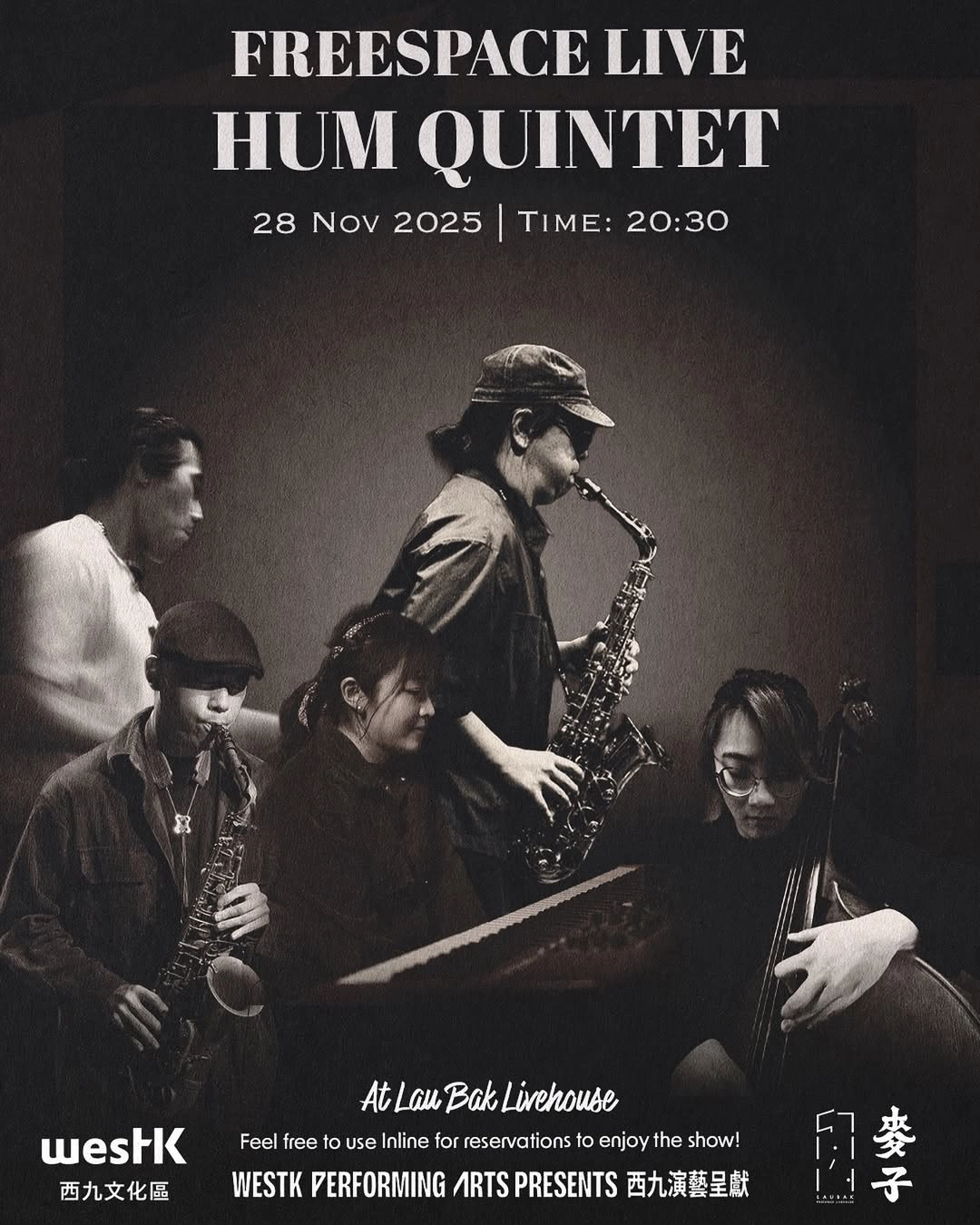 Freespace Live Hum Quintet 音樂會活動詳情/日期/時間/地點/票價一覽