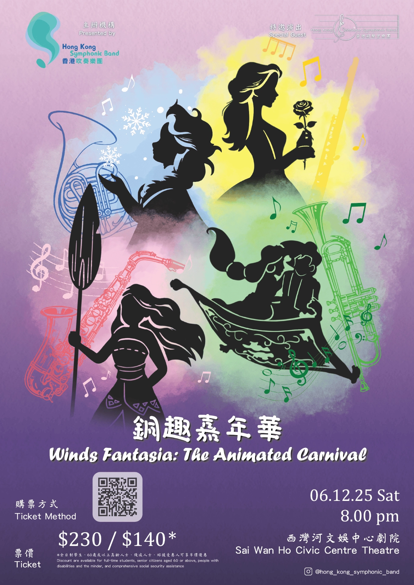 銅趣嘉年華活動詳情/日期/時間/地點/票價一覽