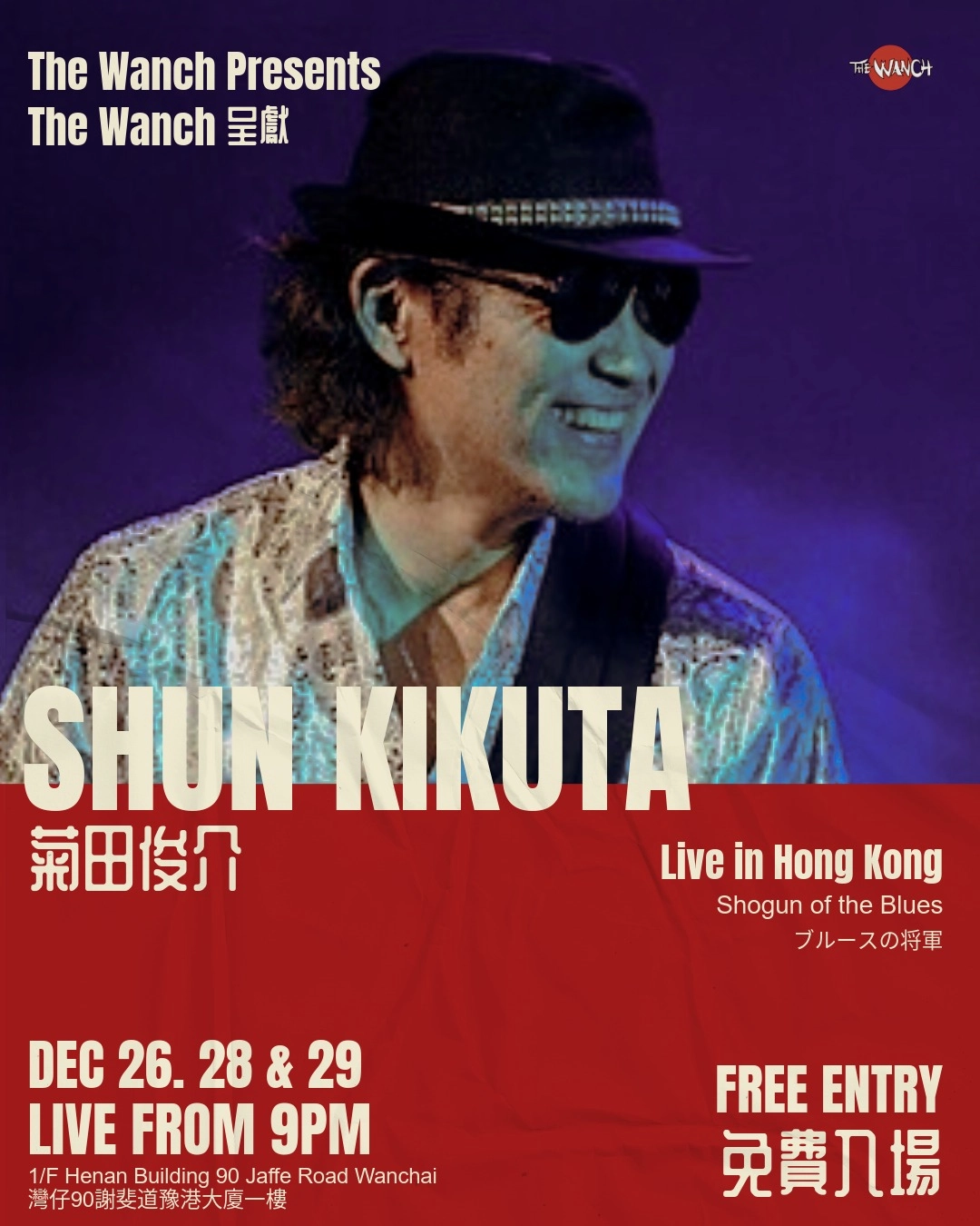 Shun Kikuta 菊田俊介 音樂表演 2025活動詳情/日期/時間/地點一覽